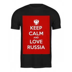 Мужская футболка с принтом KEEP CALM AND LOVE RUSSIA в Смоленске,  |  | Тематика изображения на принте: 