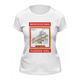 classic_woman_tee с принтом Водка. Москвичка. в Смоленске,  |  | 