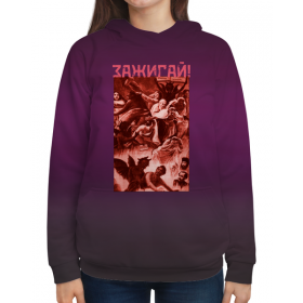 full_print_woman_hoodie с принтом «Страшный Суд» c Лермонтовым в Смоленске,  |  | 