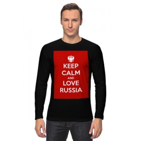 Мужской лонгслив с принтом KEEP CALM AND LOVE RUSSIA в Смоленске, Хлопок |  | 