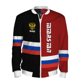 Мужской бомбер 3D с принтом TATARSTAN (Татарстан) в Смоленске, 100% полиэстер | застегивается на молнию, по бокам два кармана без застежек, по низу бомбера и на воротнике - эластичная резинка | 116 | 16 | ru | rus | tatarstan | герб | надпись | патриот | республика | российская | российский | россия | русская | русский | рф | символ | страна | татар | татарин | татарстан | флаг | флага | цвета