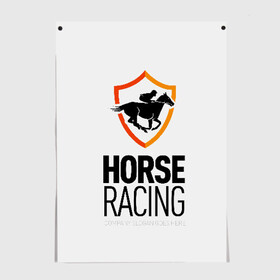 Постер Horse racing: в Смоленске, 100% бумага
 | бумага, плотность 150 мг. Матовая, но за счет высокого коэффициента гладкости имеет небольшой блеск и дает на свету блики, но в отличии от глянцевой бумаги не покрыта лаком | animal | black | emblem | horse | rider | riding | slogan | sport | text | white | белый | езда | животное | конь | лошадь | наездник | слоган | спорт | текст | черный | эмблема