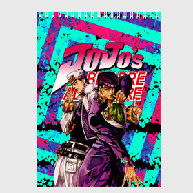Скетчбук jojo: в Смоленске, 100% бумага
 | 48 листов, плотность листов — 100 г/м2, плотность картонной обложки — 250 г/м2. Листы скреплены сверху удобной пружинной спиралью | adventure | anime | bizzare | jojo | jojos | jojos bizarre adventure | аниме | джоджо