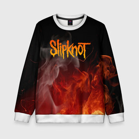 Детский свитшот 3D SLIPKNOT: в Смоленске, 100% полиэстер | свободная посадка, прямой крой, мягкая тканевая резинка на рукавах и понизу свитшота | slipknot | джей вайнберг | джеймс рут | джои джордисон | донни стили | кори тейлор | крис фен | крэйг джонс | мик томсон | пол греи | слипкнот | шон крэхан