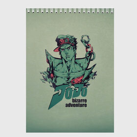 Скетчбук Jojo Bizarre: в Смоленске, 100% бумага
 | 48 листов, плотность листов — 100 г/м2, плотность картонной обложки — 250 г/м2. Листы скреплены сверху удобной пружинной спиралью | bizarre adventure | jojo | аниме | джо | джозеф | жожо | невероятные | преключения