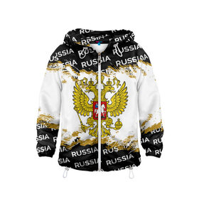 Детская ветровка 3D с принтом РОССИЯ | ДВУГЛАВЫЙ ОРЕЛ в Смоленске, 100% полиэстер | подол и капюшон оформлены резинкой с фиксаторами, по бокам два кармана без застежек, один потайной карман на груди | Тематика изображения на принте: russia | sport | герб | двуглавый | империя | имперский | орёл | патриот | патриотизм | российская | россия | русский | спорт | страны | флаг | я русский