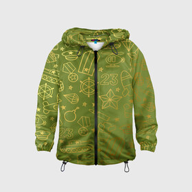 Детская ветровка 3D Любимому защитнику: в Смоленске, 100% полиэстер | подол и капюшон оформлены резинкой с фиксаторами, по бокам два кармана без застежек, один потайной карман на груди | Тематика изображения на принте: 23 | 23 февраля | брату | вертолет | день защитника отечества | для мужчин | для парней | звезда | камуфляж | медаль | мужской праздник | мужу | парашют | погоны | подарок на 23 февраля | пуля | ракета