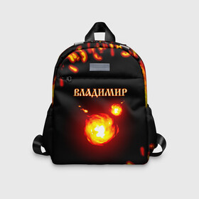 Детский рюкзак 3D с принтом Владимир в Смоленске, 100% полиэстер | лямки с регулируемой длиной, сверху петелька, чтобы рюкзак можно было повесить на вешалку. Основное отделение закрывается на молнию, как и внешний карман. Внутри дополнительный карман. По бокам два дополнительных кармашка | Тематика изображения на принте: 23 февраля | брат | владимир | вова | володя | дед | день рождения | друг | защитник | имена | именные | имя | лучший | любимый | муж | мужик | мужчинам | огненный | огонь | папа | пламя | подарок