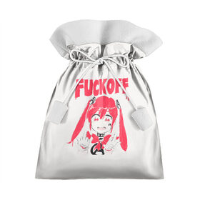 Подарочный 3D мешок с принтом АНИМЕ FUCKOFF в Смоленске, 100% полиэстер | Размер: 29*39 см | Тематика изображения на принте: ahegao | danganronpa | monokuma | senpai | аниме | монокума | надпись | прикольные картинки | прикольные надписи | сердце | я люблю аниме