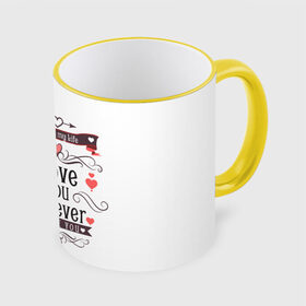 Кружка с принтом Love you forever в Смоленске, керамика | ёмкость 330 мл | Тематика изображения на принте: 8 марта | best | cat | forever | i love you | kiss | love | my life | губы | девушке | день влюбленных | киса | кот | котик | коты | люблю котов | любовь | любтмой | мама | маме | марта | очки | подарок | поцелуй | розовые губы