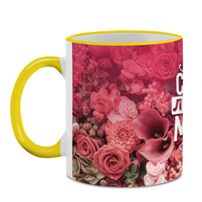 Кружка 3D Лучшая мама фото