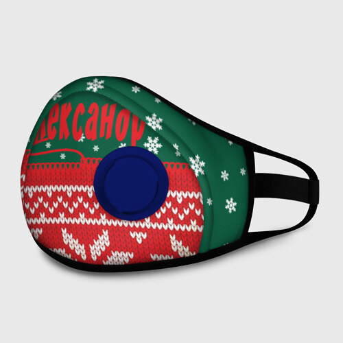 Маска из неопрена Новогодний Александр фото