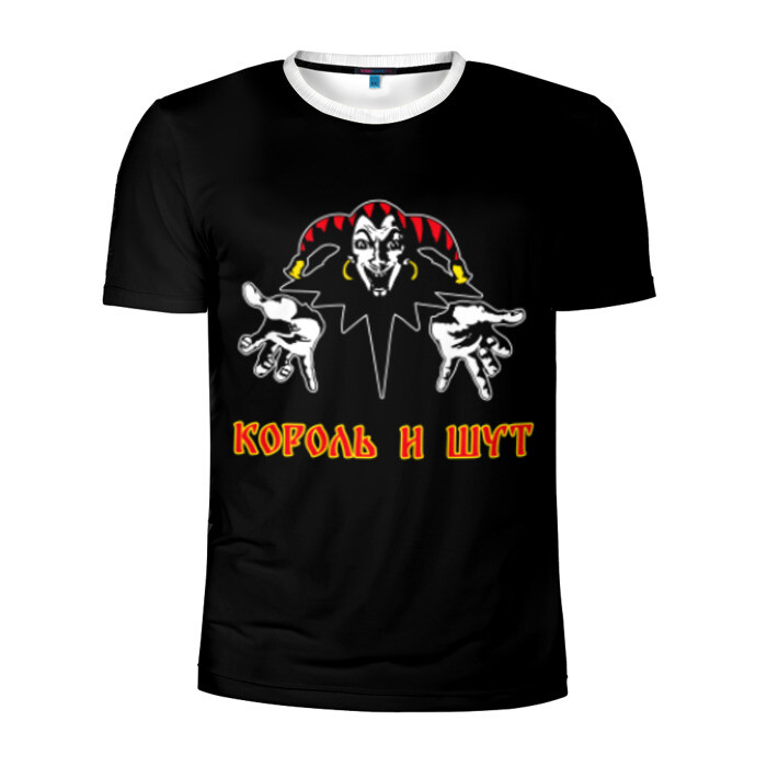 Мужская футболка 3D спортивная Король и шут фото
