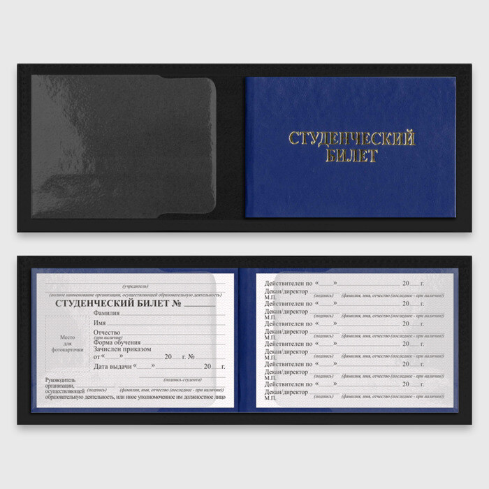 Обложка для студенческого билета KIMETSU NO YAIBA | TANJIRO KAMADO фото