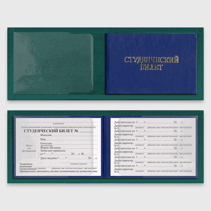 Обложка для студенческого билета KIMETSU NO YAIBA | TANJIRO KAMADO фото