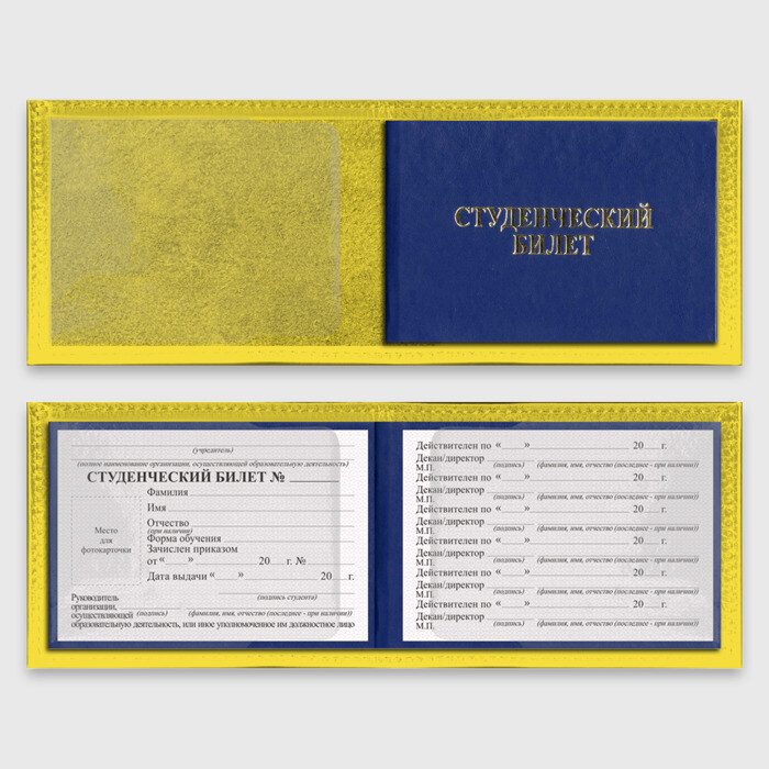 Обложка для студенческого билета KIMETSU NO YAIBA | TANJIRO KAMADO фото