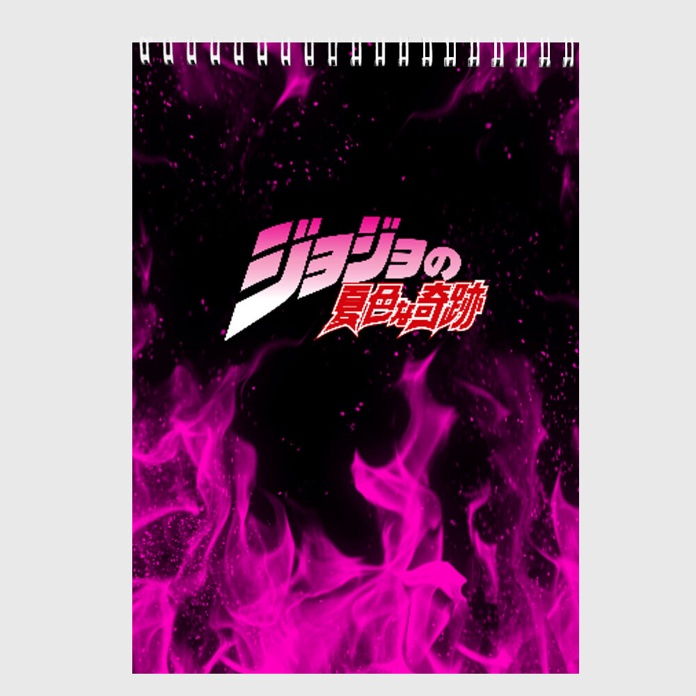 Скетчбук JOJO`S BIZARRE ADVENTURE фото