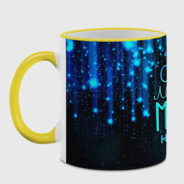 Кружка Лучшая мама на свете фото