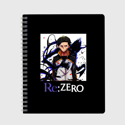 Тетрадь Re zero фото