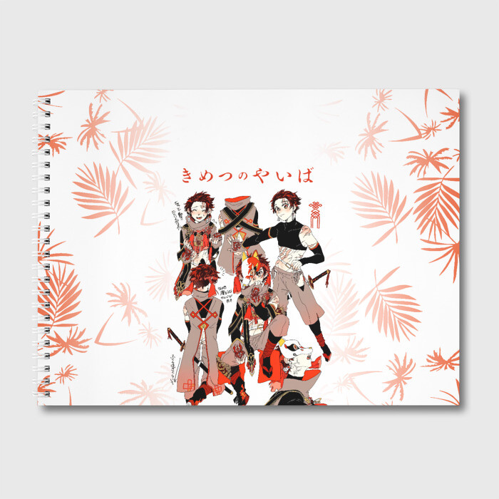 Альбом для рисования Образы Танджиро Kimetsu no Yaiba фото